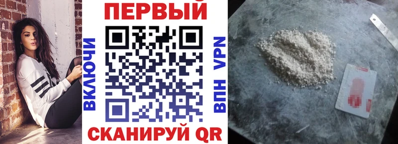 АМФЕТАМИН Розовый  Порхов 