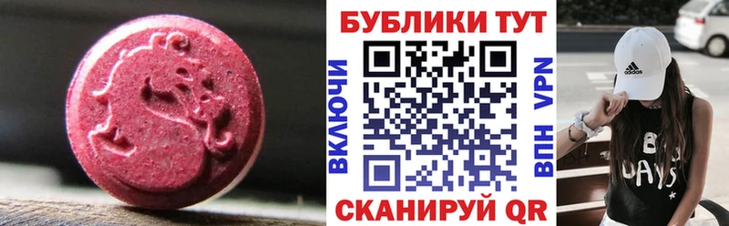 Экстази XTC Порхов