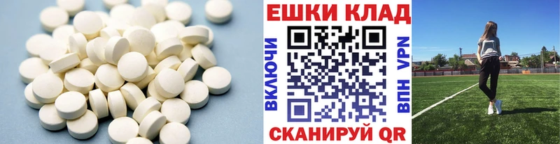 как найти закладки  Порхов  Ecstasy XTC 