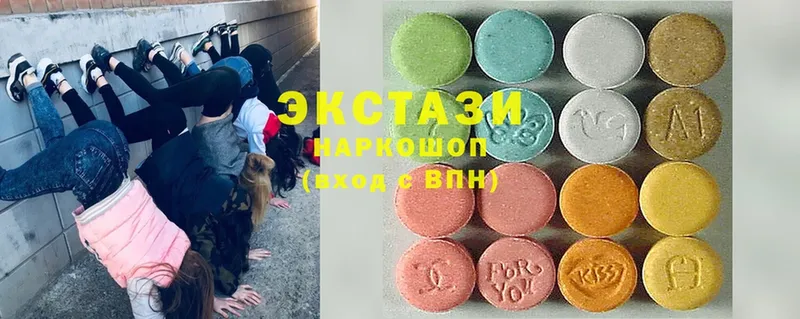 Ecstasy 280 MDMA  наркошоп  Порхов 