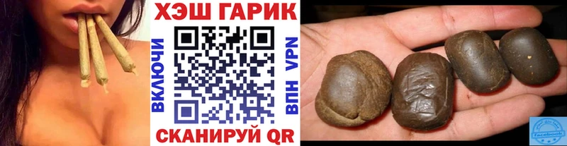 ГАШ Изолятор  дарнет шоп  Порхов 