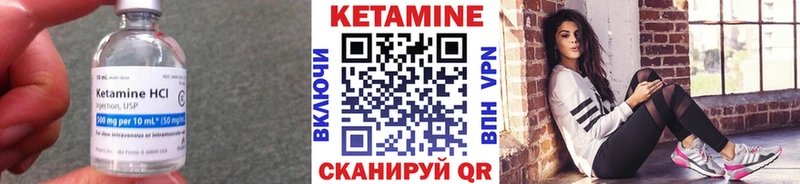 кракен как войти Порхов shop клад КЕТАМИН ketamine