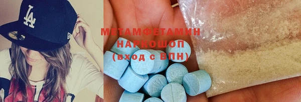 ГАЛЛЮЦИНОГЕННЫЕ ГРИБЫ Осташков