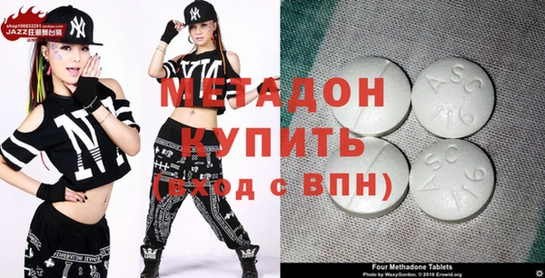 скорость Осинники