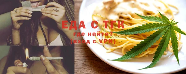2c-b Галич