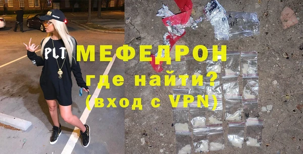 spice Няндома