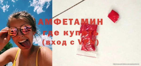 бутират Нязепетровск