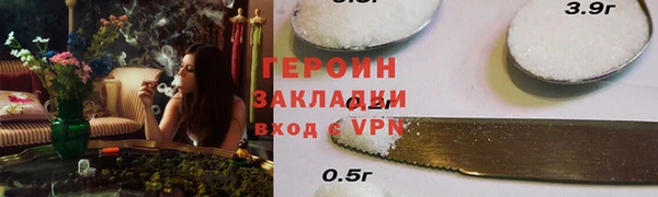 бутират Нязепетровск