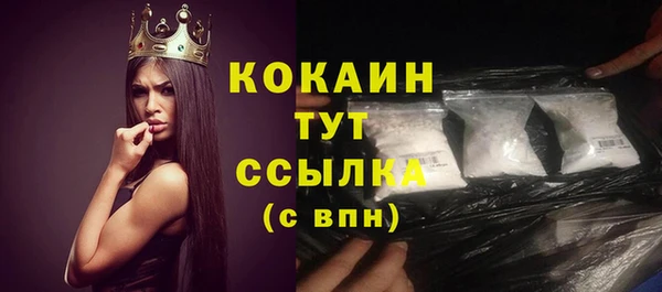 скорость Осинники