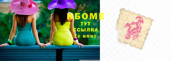 MDMA Нягань