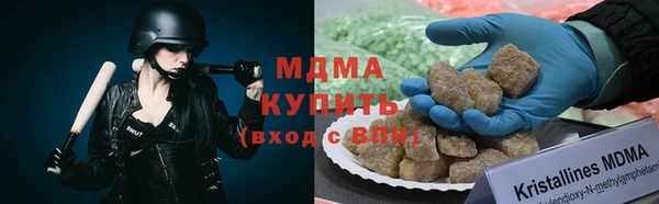 мяу мяу мука Бугульма