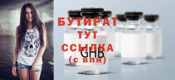 MDMA Нягань