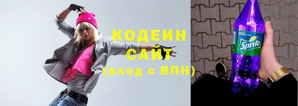 ГАЛЛЮЦИНОГЕННЫЕ ГРИБЫ Осташков