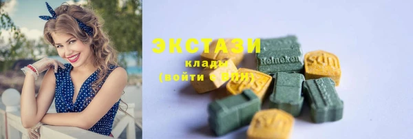 ГАЛЛЮЦИНОГЕННЫЕ ГРИБЫ Осташков