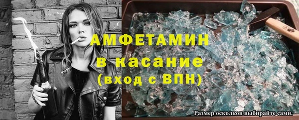 скорость Осинники