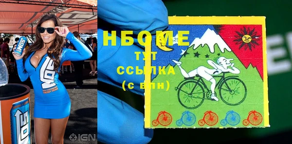 скорость Осинники