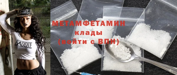 соль ск Гвардейск