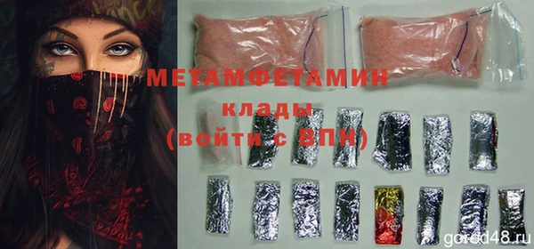 мефедрон Остров