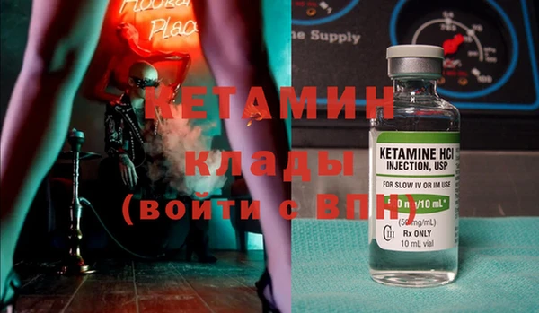 бутират Нязепетровск