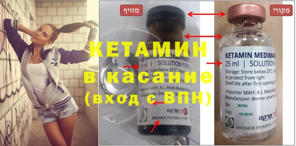 MDMA Нягань