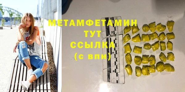 ГАЛЛЮЦИНОГЕННЫЕ ГРИБЫ Осташков