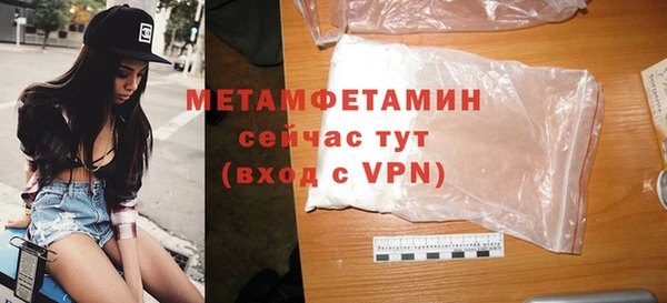 MDMA Нягань