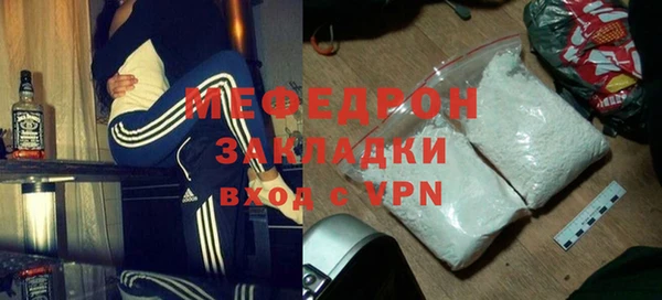 скорость Осинники