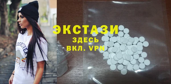 скорость Осинники