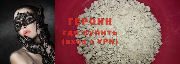 бутират Нязепетровск