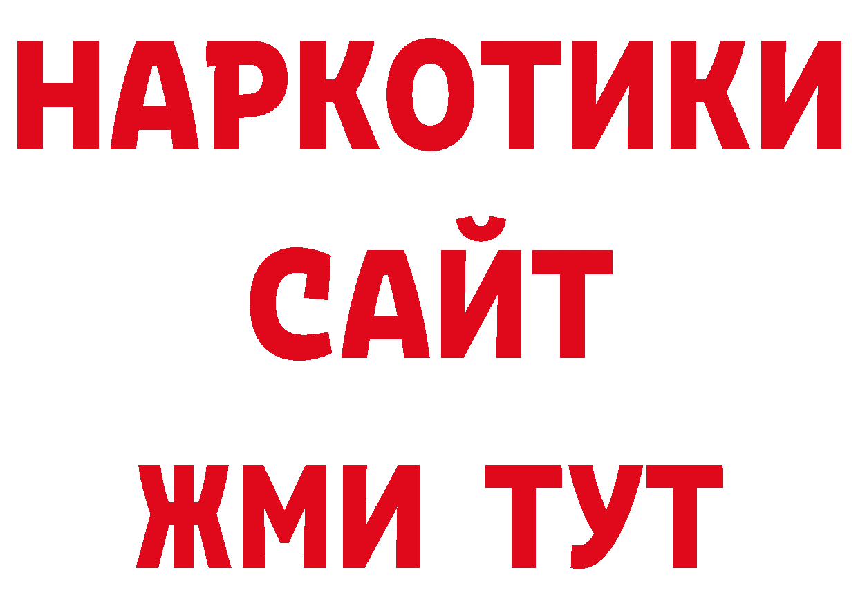 БУТИРАТ оксана как войти дарк нет ОМГ ОМГ Порхов