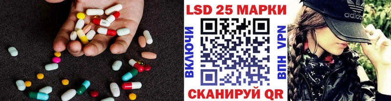 LSD-25 экстази кислота  ОМГ ОМГ как войти  Порхов 