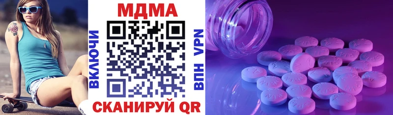 MDMA молли  закладки  площадка Telegram  Порхов 