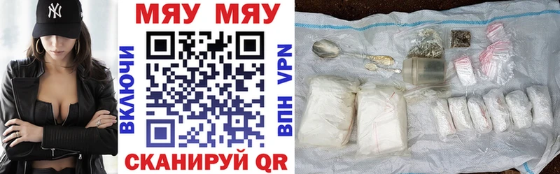 МЯУ-МЯУ 4 MMC  Порхов 