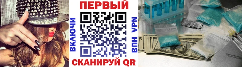 Первитин мет Порхов