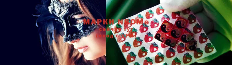 Марки N-bome 1500мкг  купить закладку  Порхов 