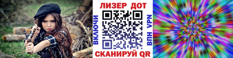 Марки 25I-NBOMe 1,8мг  площадка Telegram  Порхов 