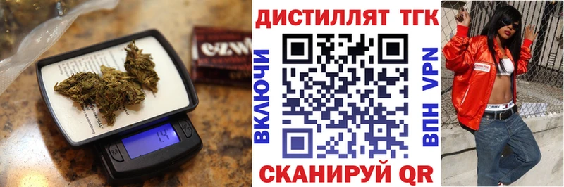 купить закладку  Порхов  Дистиллят ТГК жижа 