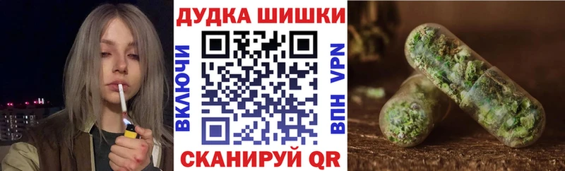 omg как зайти  Порхов  Канабис марихуана  даркнет сайт 